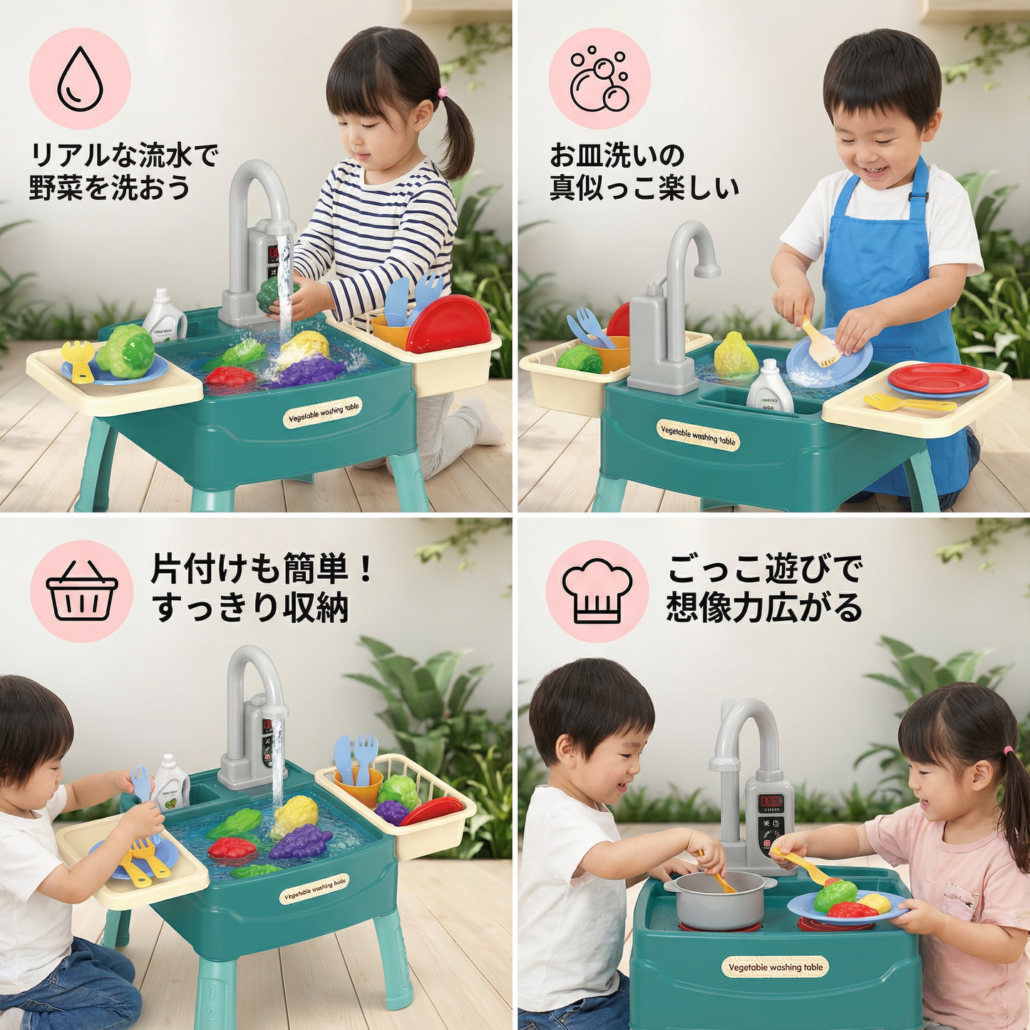 ウォーターワンダー 魔法の蛇口がついたプレイキッチン