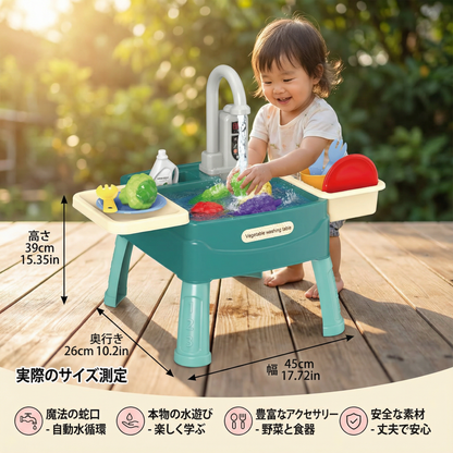 ウォーターワンダー 魔法の蛇口がついたプレイキッチン