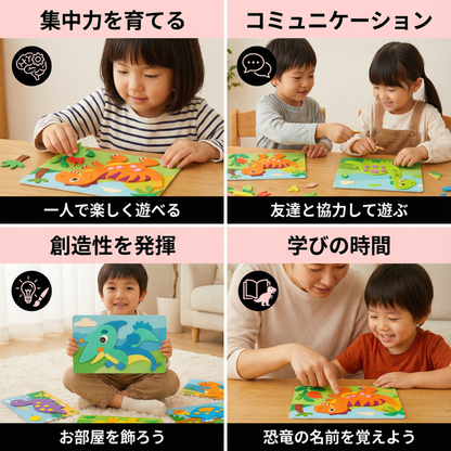 子供向けクリエイティブステッカーセット