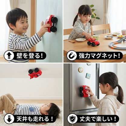 マグネット式ウォールクライミングカー