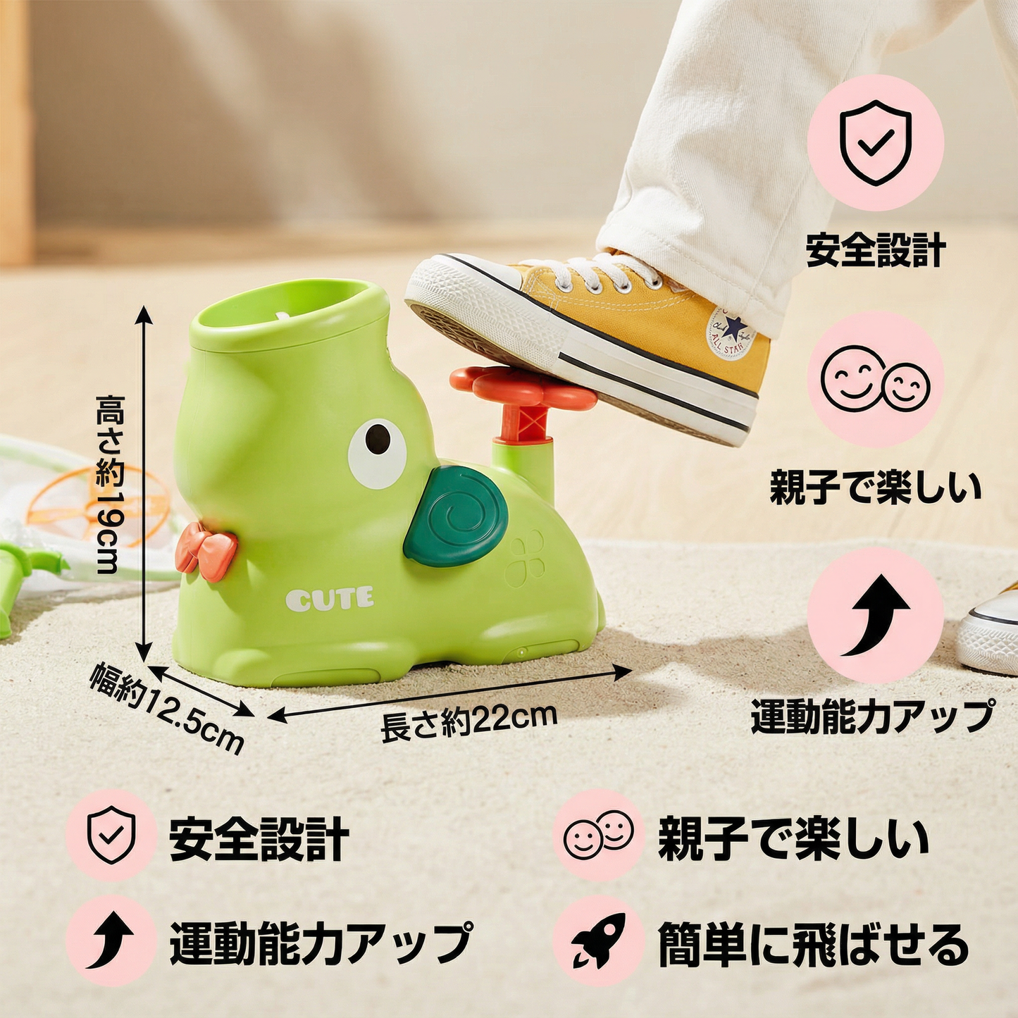 フリスビーキャッチャー おもちゃ