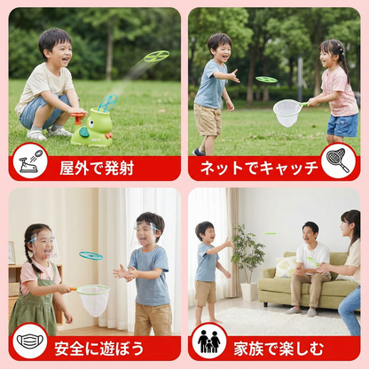 フリスビーキャッチャー おもちゃ