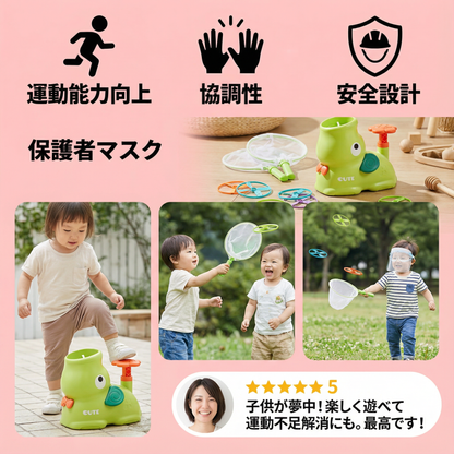フリスビーキャッチャー おもちゃ