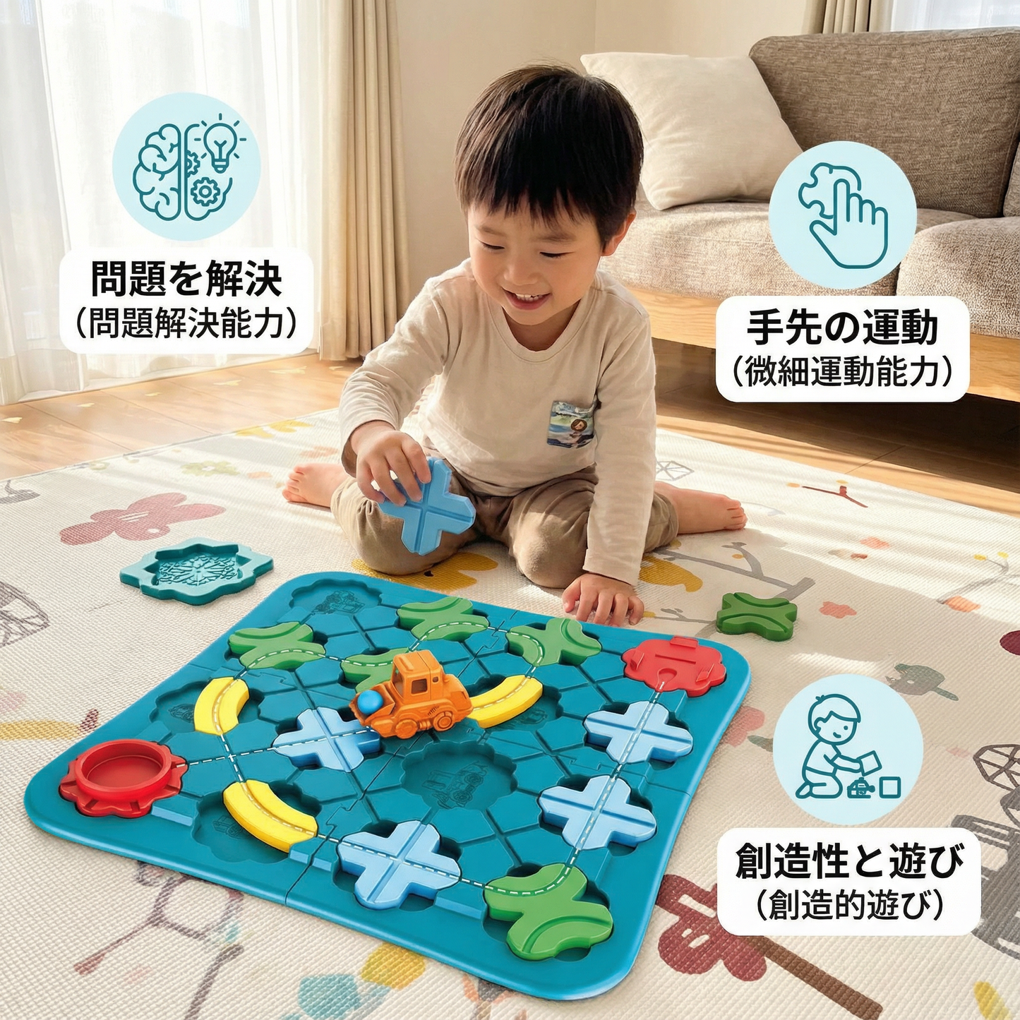 モンテッソーリ 道路パズル