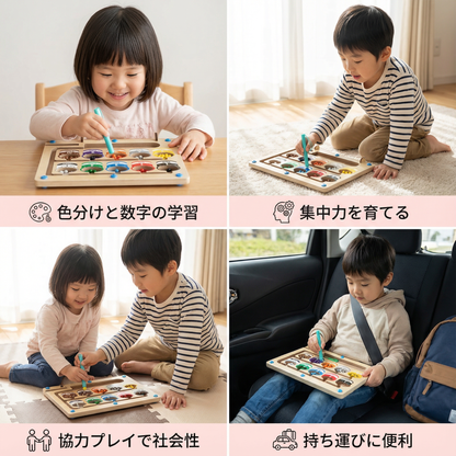 モンテッソーリ マグネット迷路