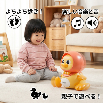 よちよち歩きのアヒル親子 子ども用おもちゃ