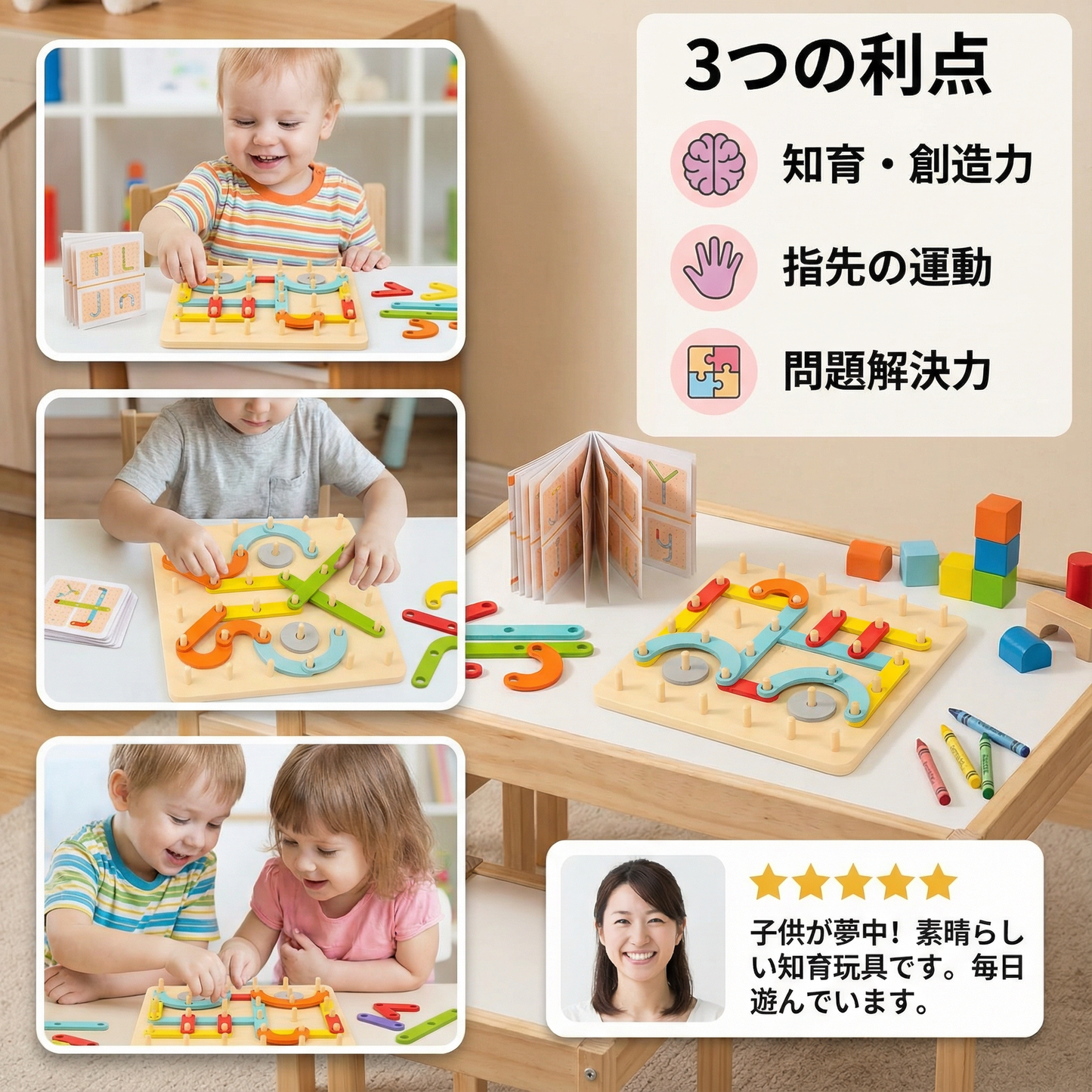 創造的なモンテッソーリ 釘パズル 木製おもちゃ