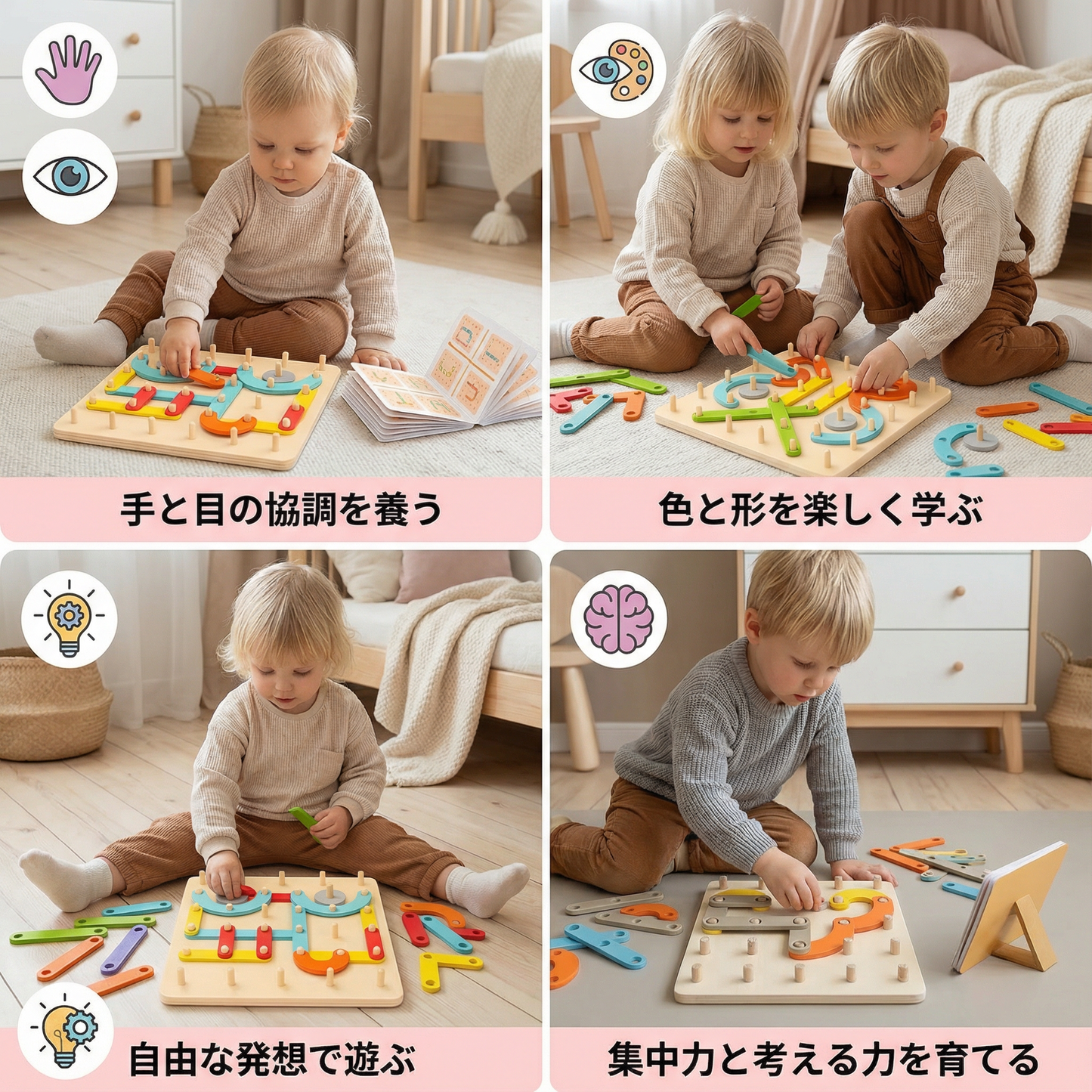 創造的なモンテッソーリ 釘パズル 木製おもちゃ