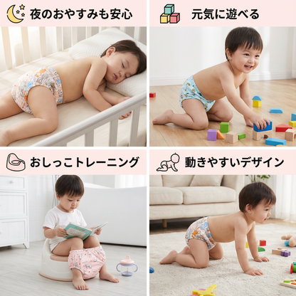 再利用可能なトレーニングパンツ ― トイレトレーニングを簡単に！