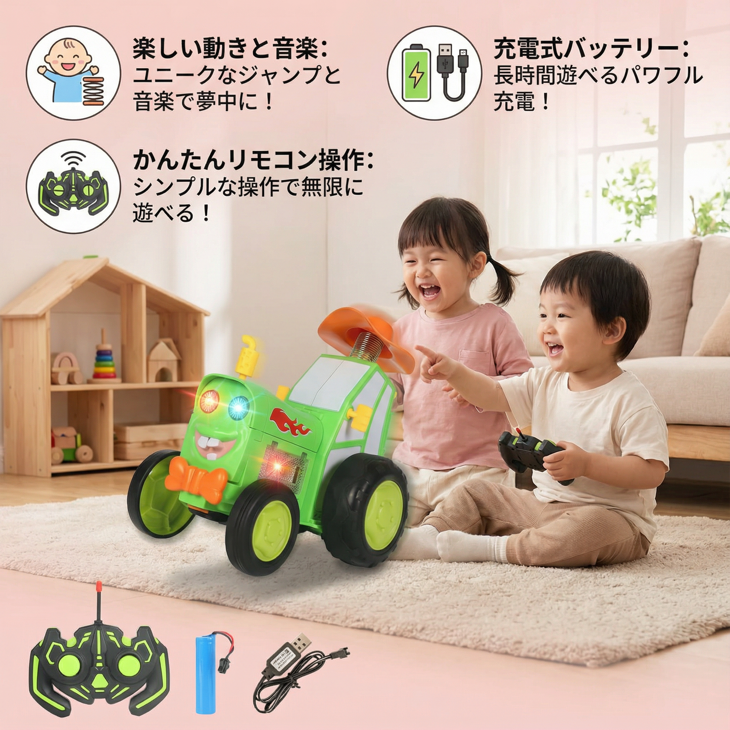 よちよち歩きのトラクター 子ども用おもちゃ