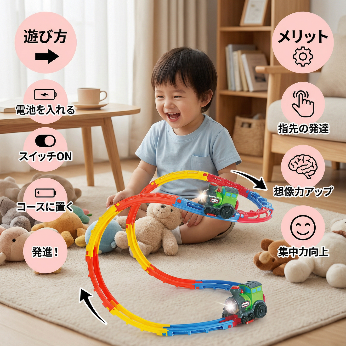 電車型ジェットコースターおもちゃ