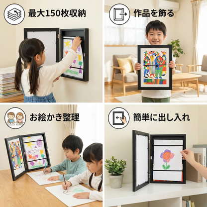 最大150枚の絵を収納できる フォトフレーム