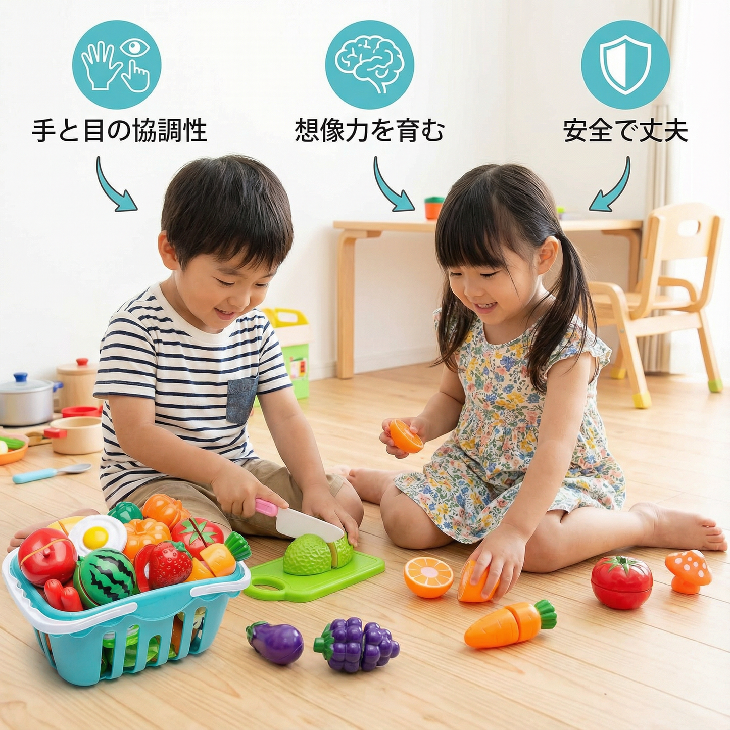 果物と野菜のカットおもちゃセット
