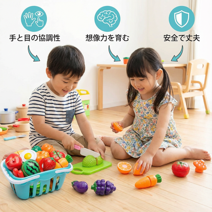 果物と野菜のカットおもちゃセット