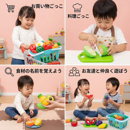 果物と野菜のカットおもちゃセット
