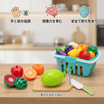 果物と野菜のカットおもちゃセット