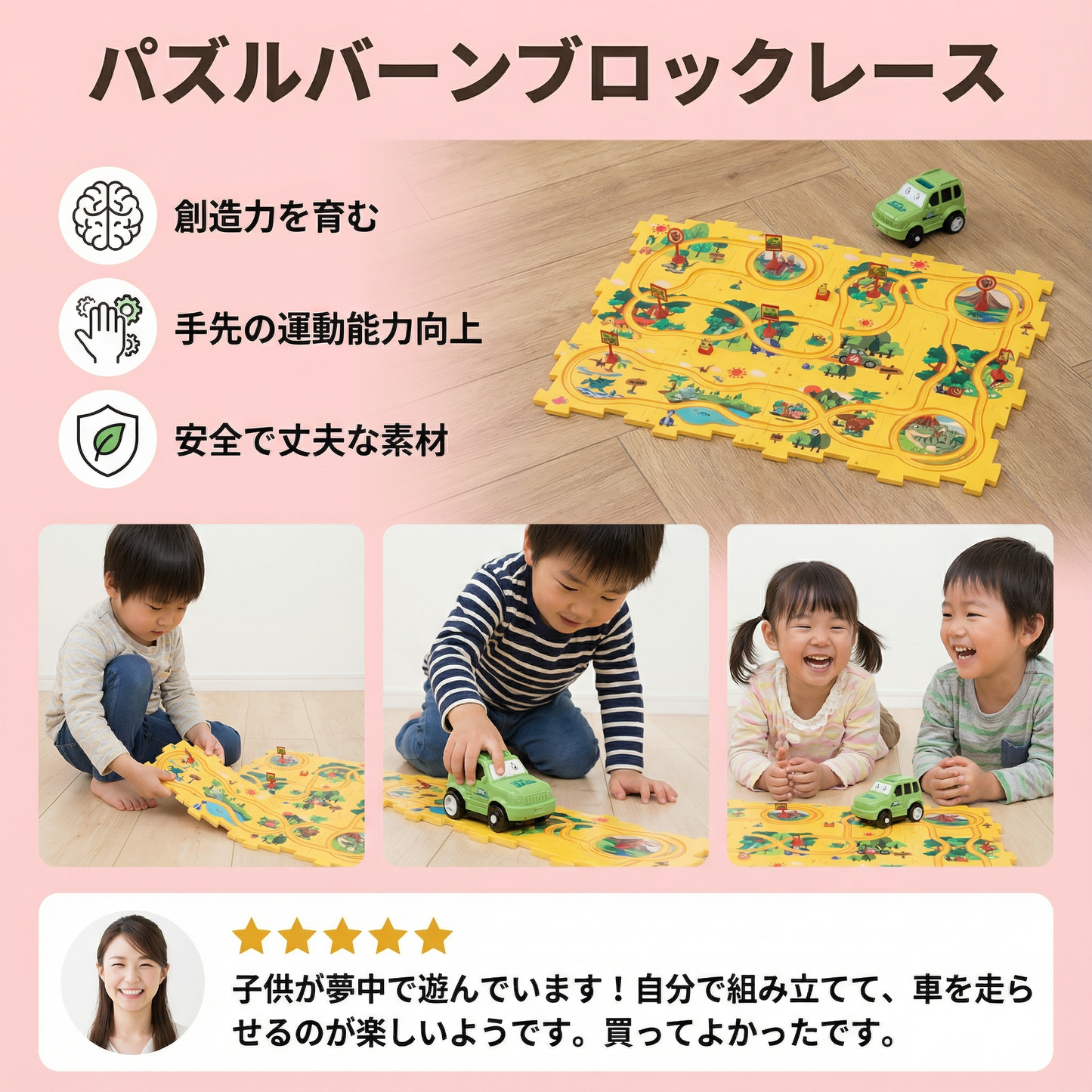 パズルバーンブロックレース