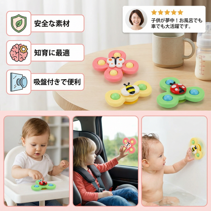 楽しい子ども用メリーゴーランドおもちゃ 3個セット