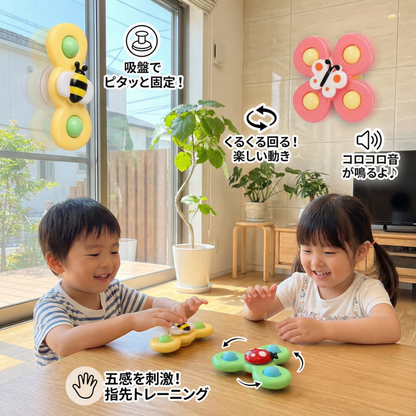 楽しい子ども用メリーゴーランドおもちゃ 3個セット