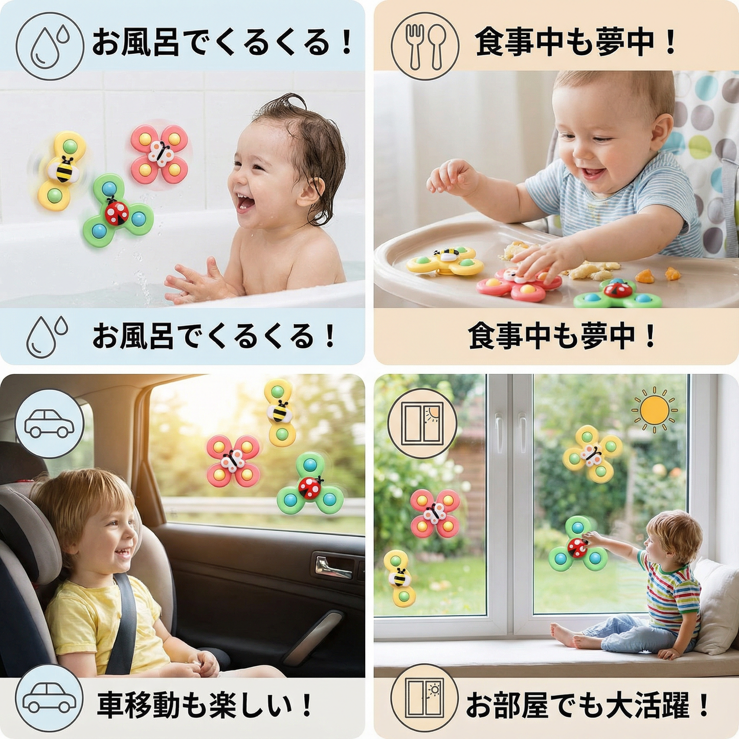 楽しい子ども用メリーゴーランドおもちゃ 3個セット