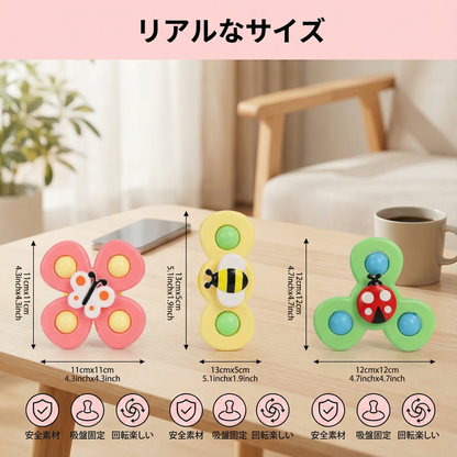 楽しい子ども用メリーゴーランドおもちゃ 3個セット