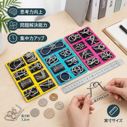 子供向けの思考力パズル
