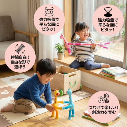 赤ちゃん用感覚吸盤キリンおもちゃ
