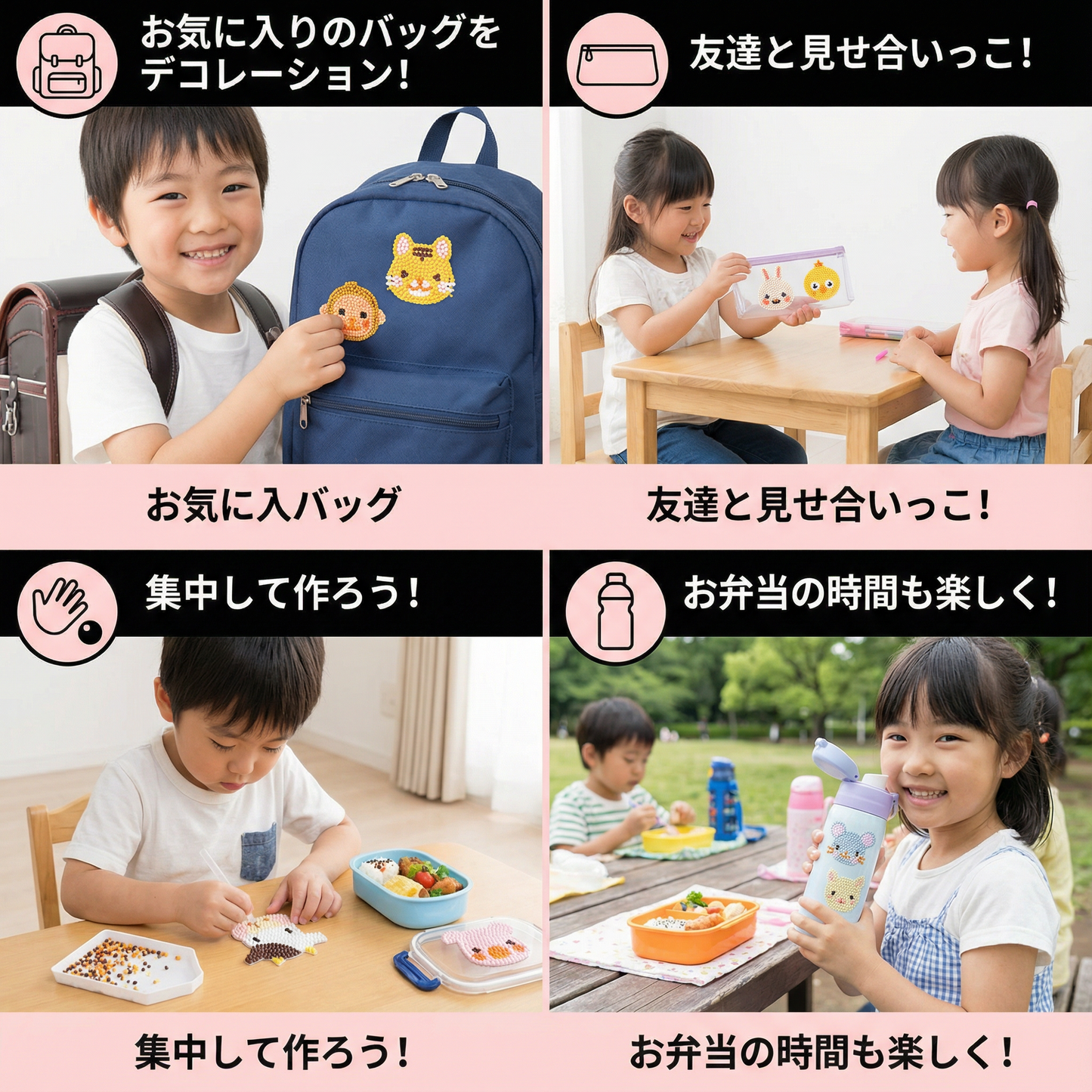 子ども用ステッカー・ダイヤモンドペインティング
