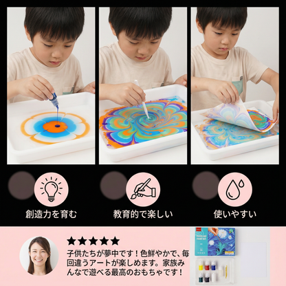 クリエイティブなマーブル水彩画セット