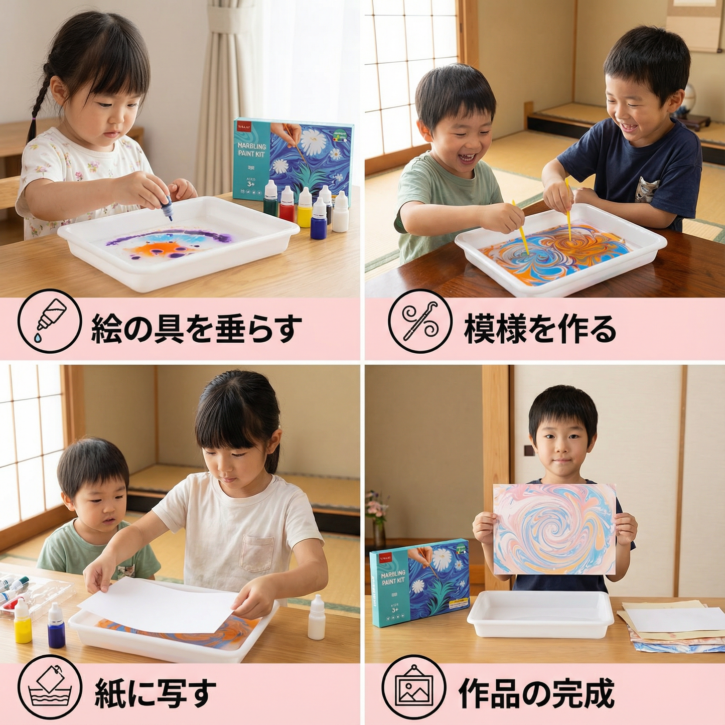 クリエイティブなマーブル水彩画セット