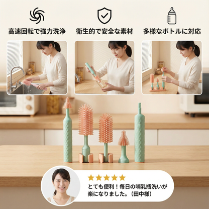 電動ベビーボトル洗浄機