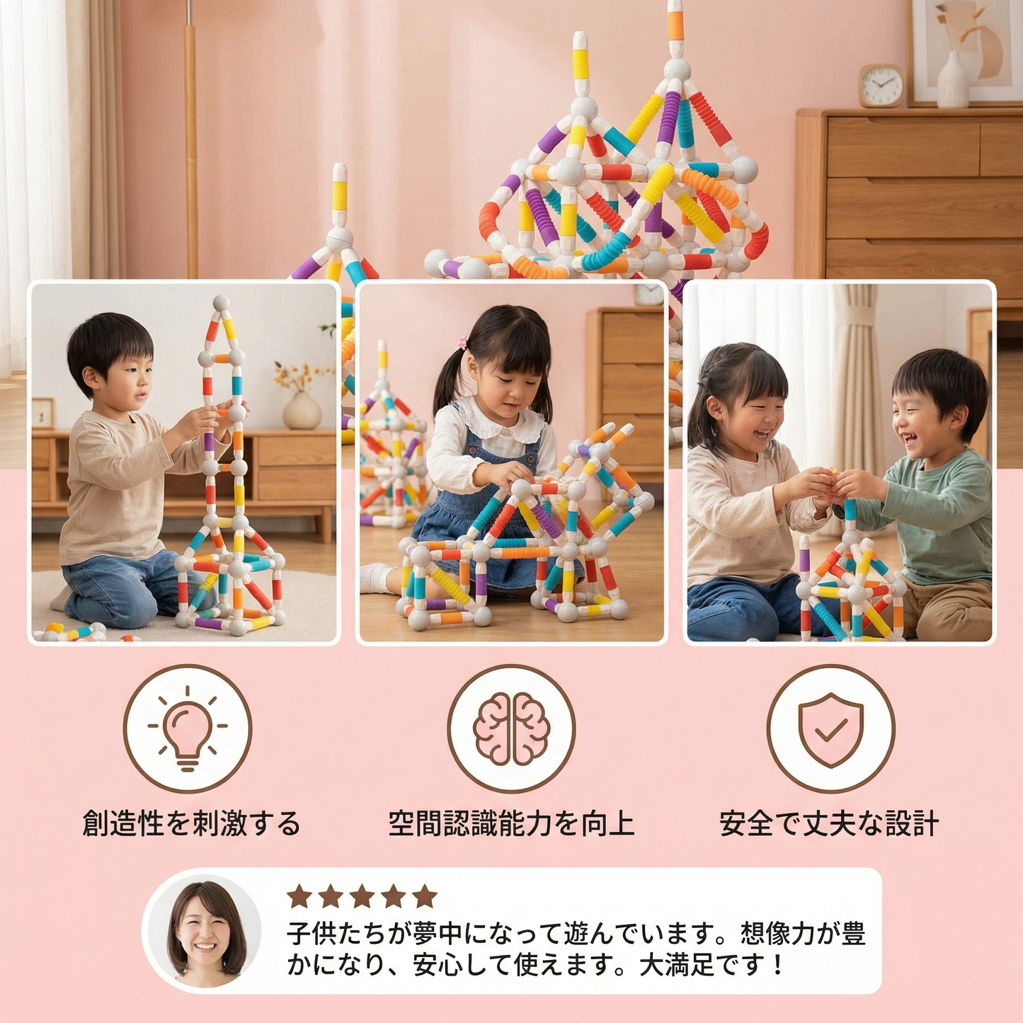 モンテッソーリ 形作れるマグネット積み木