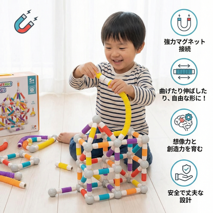 モンテッソーリ 形作れるマグネット積み木