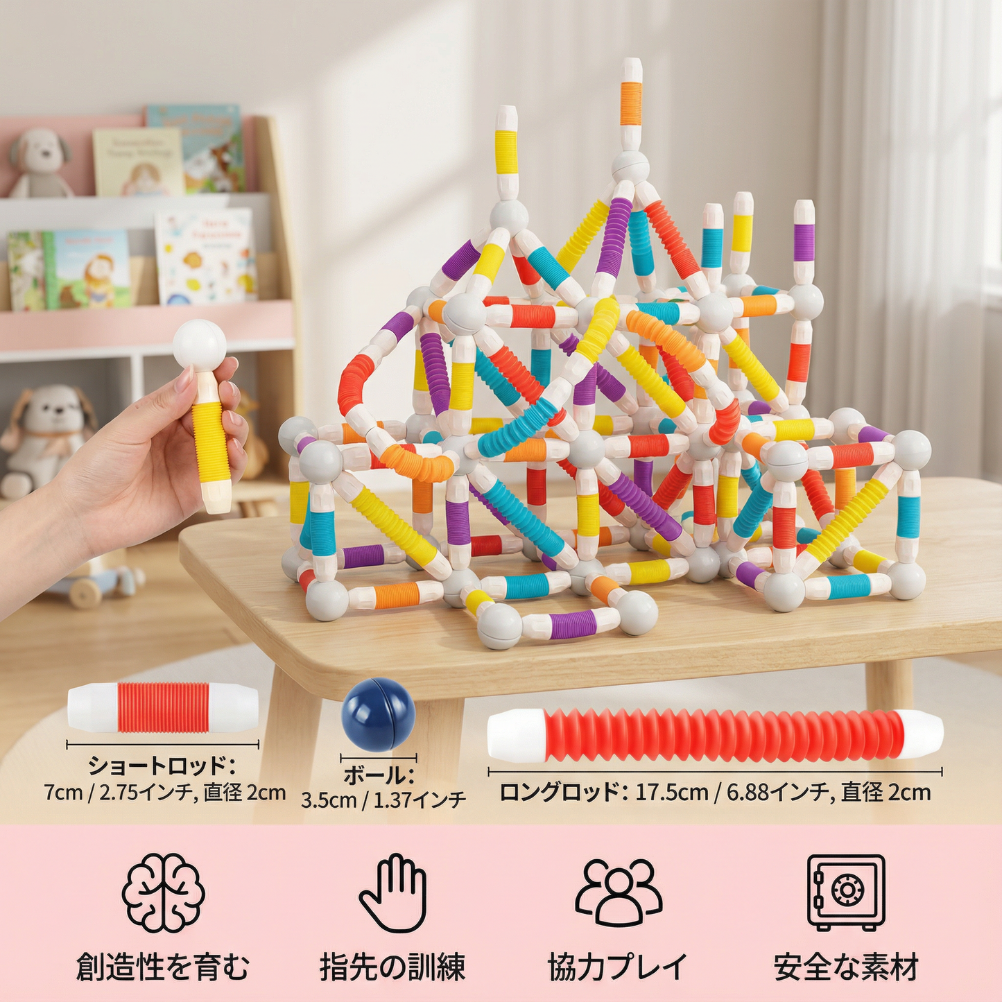 モンテッソーリ 形作れるマグネット積み木