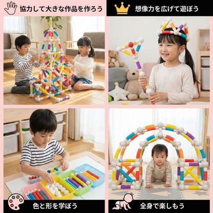 モンテッソーリ 形作れるマグネット積み木