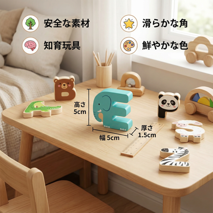 木製動物アルファベットパズル – A-Z 子ども用学習おもちゃ