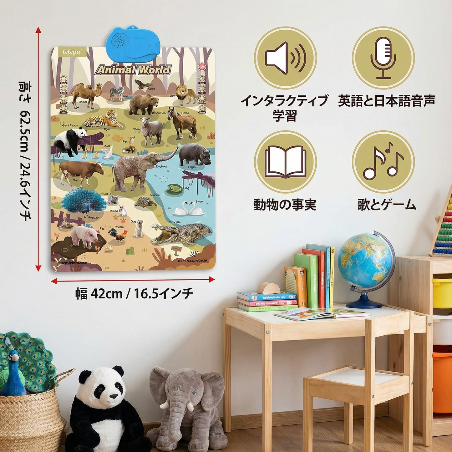 子供用の英語学習ボード