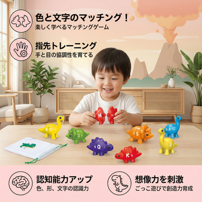 教育的モンテッソーリカラー恐竜仕分けゲームセット