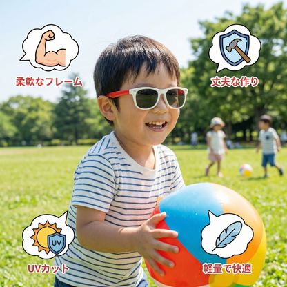 子供用フレックスサングラス　柔軟で頑丈なフレーム付き