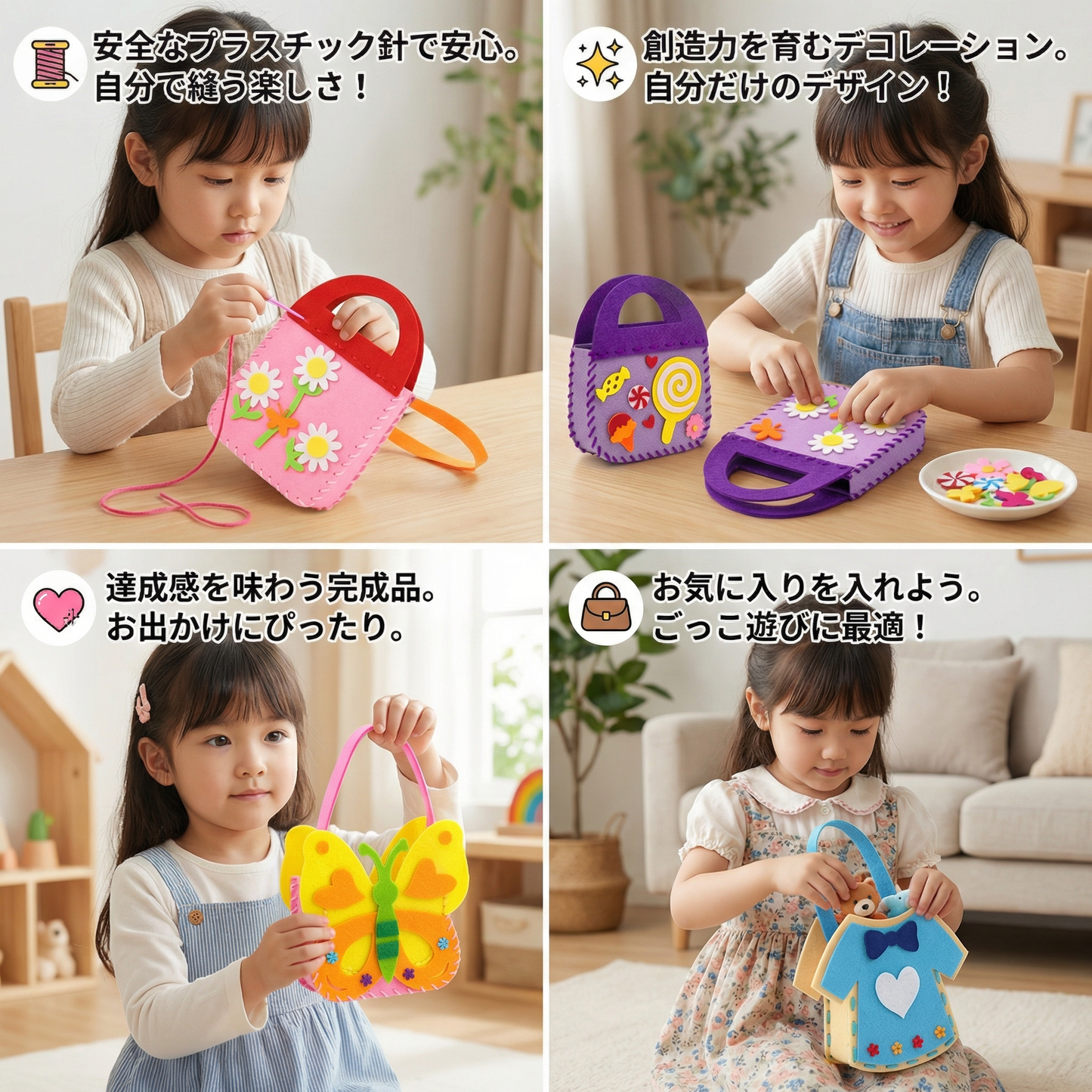 安全なフェルトポーチセット 自分で縫うためのキット