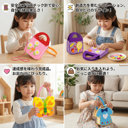 安全なフェルトポーチセット 自分で縫うためのキット