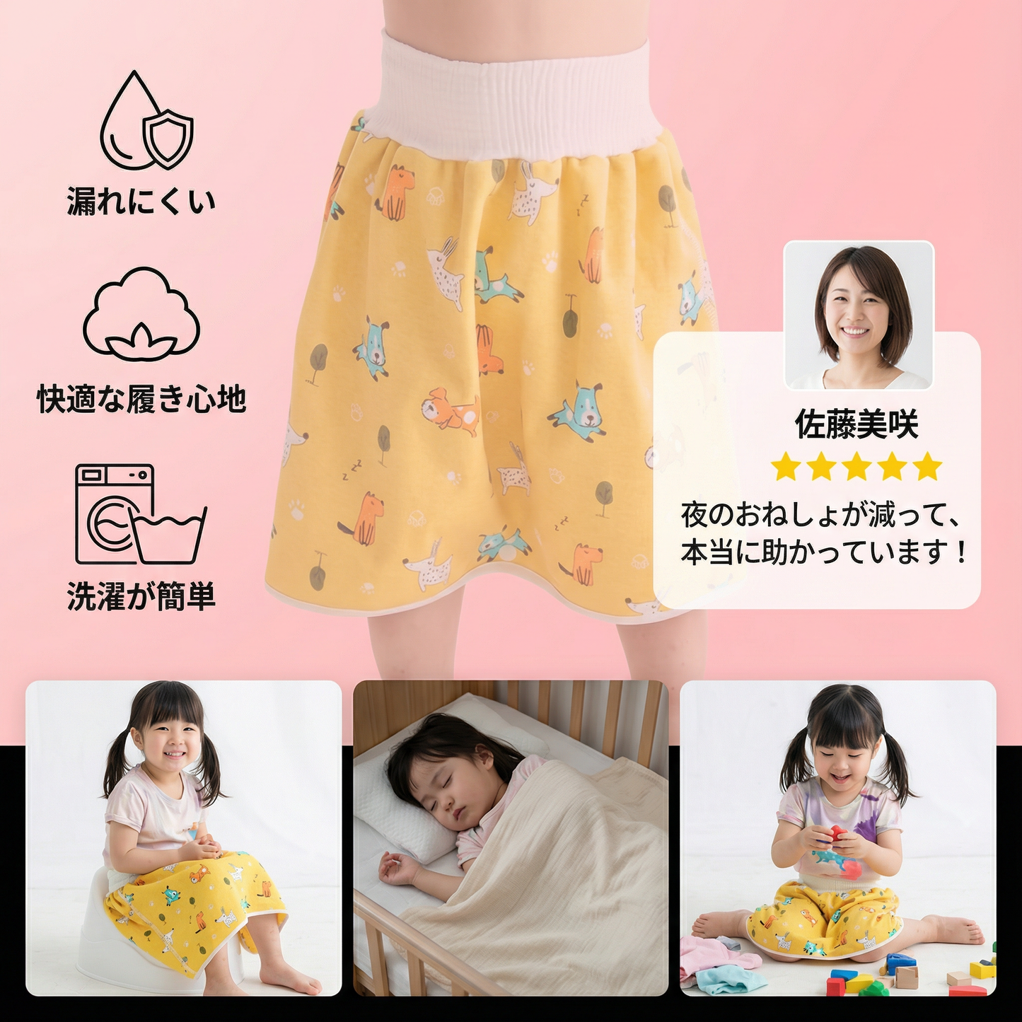 防水ベビーおまるトレーニングパンツ