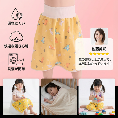 防水ベビーおまるトレーニングパンツ