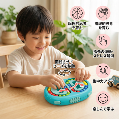 両面カラーボール ロジックゲーム