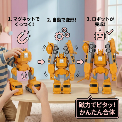 トランスフォーマー マグネット車両