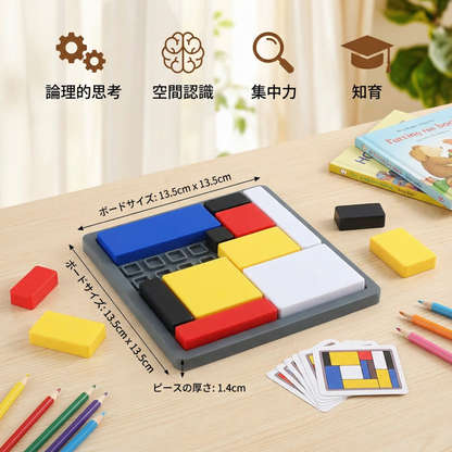創造的な幾何学的ブロックパズルゲーム
