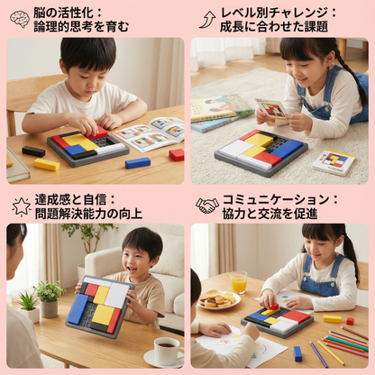 創造的な幾何学的ブロックパズルゲーム