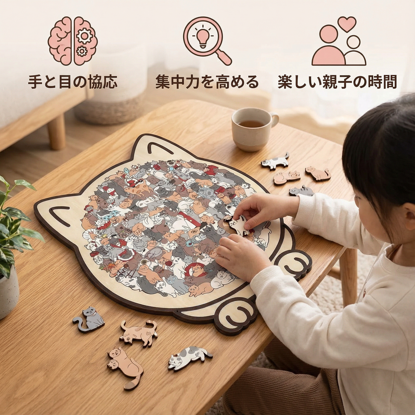 木製の猫のパズル