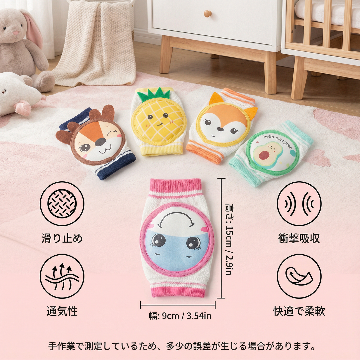 かわいい幼児用膝当て