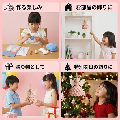 かぎ針編みエンジェル – 手作りキット